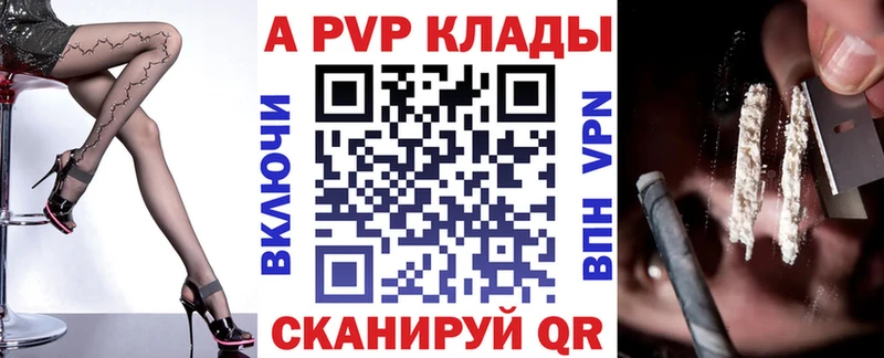 Где купить Ялта СК  ГАШИШ  OMG   КОКАИН 