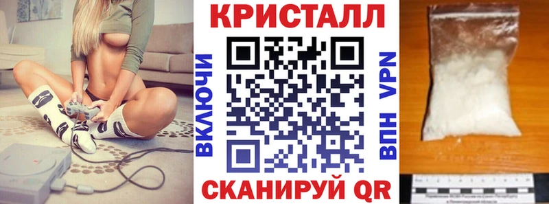 АМФ 97%  МЕГА ССЫЛКА  Ялта 