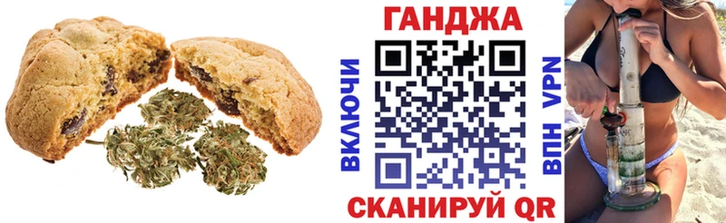 Еда ТГК конопля Ялта