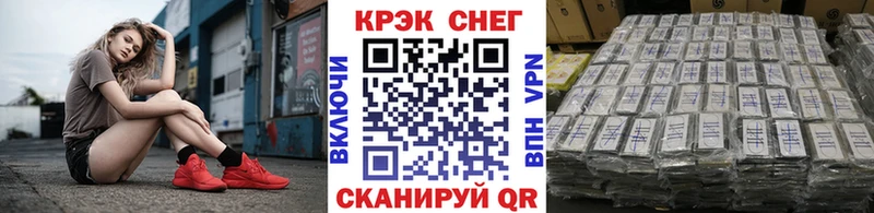 Cocaine Боливия  kraken ССЫЛКА  Ялта  наркота 