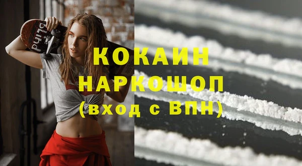 экстази Богородицк