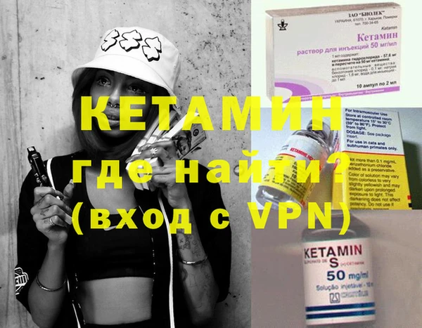 экстази Богородицк