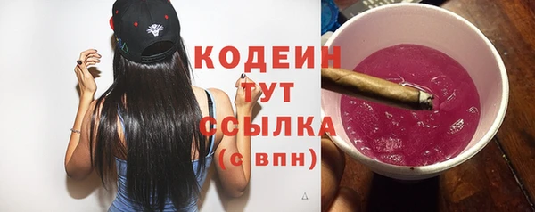 а пвп мука Богородск