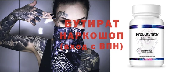 экстази Богородицк