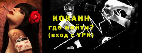 экстази Богородицк