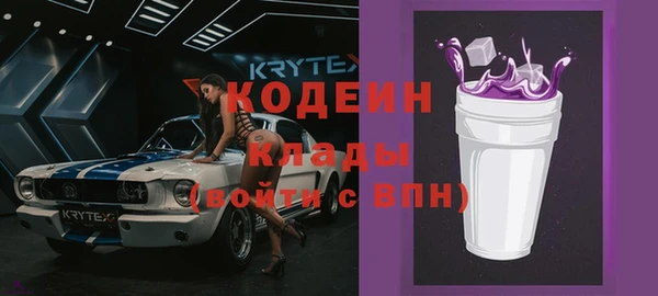 бутират Богданович