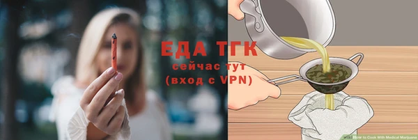 бутират Богданович