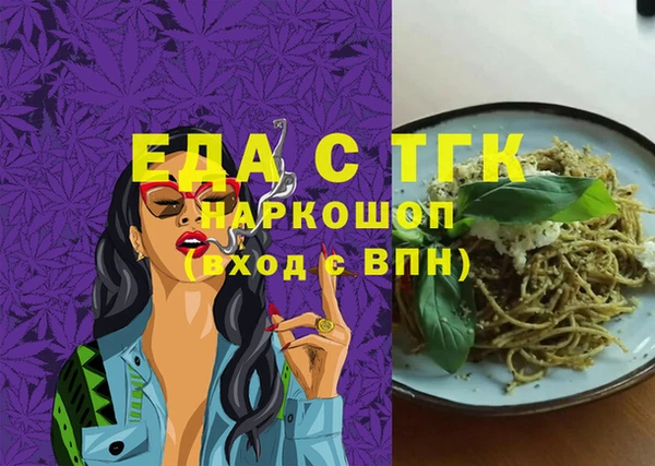 бутират Богданович