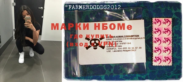 а пвп мука Богородск