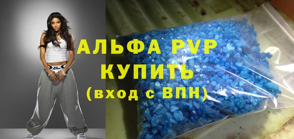 экстази Богородицк