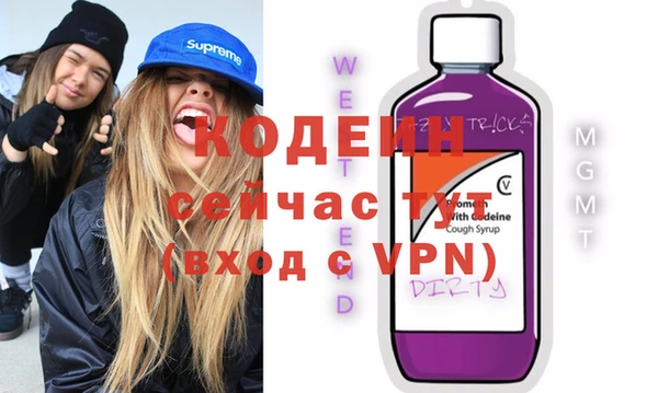 экстази Богородицк