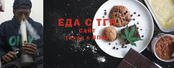 экстази Богородицк