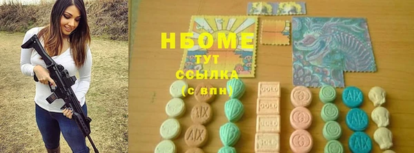 экстази Богородицк