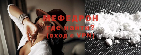 экстази Богородицк