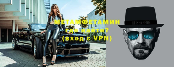 а пвп мука Богородск