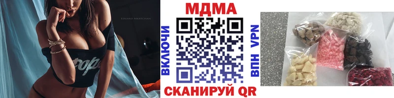 МДМА кристаллы МЕГА ссылка Ялта
