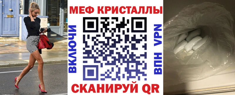 МЕФ VHQ  Ялта 