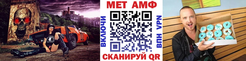 продажа наркотиков  Ялта  МЕТАМФЕТАМИН витя 