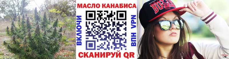 ТГК жижа  Ялта 
