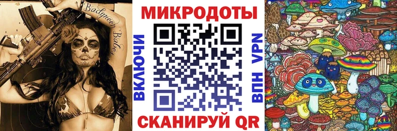 Галлюциногенные грибы MAGIC MUSHROOMS  Ялта 