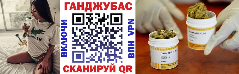 Канабис White Widow  Ялта 